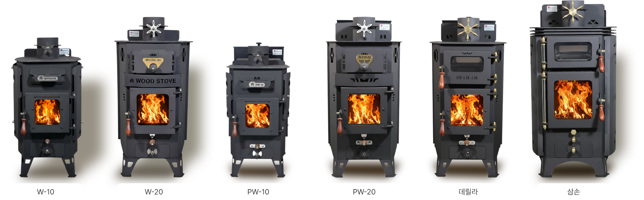 파이어우드 가정용 화목난로/펠렛난로