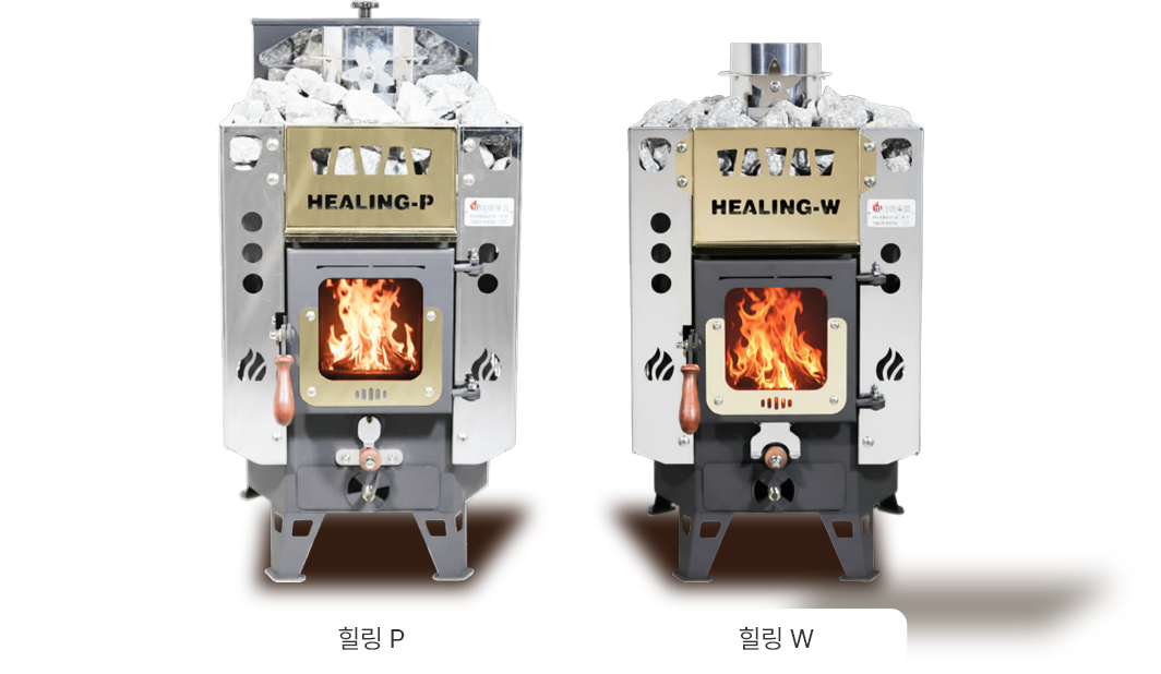 파이어우드 사우나용 화목난로/펠렛난로