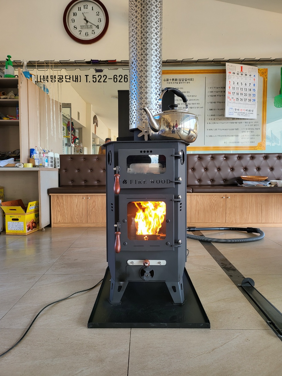 동해 모임시설 데릴라 (호퍼 30kg 확대) 설치