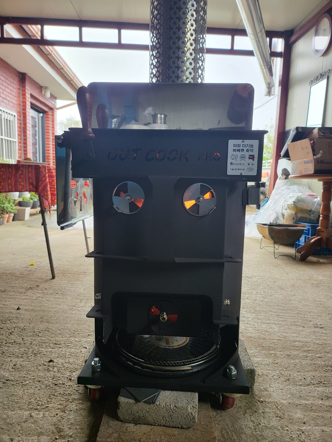 화성 창고 아웃쿡 프로 설치