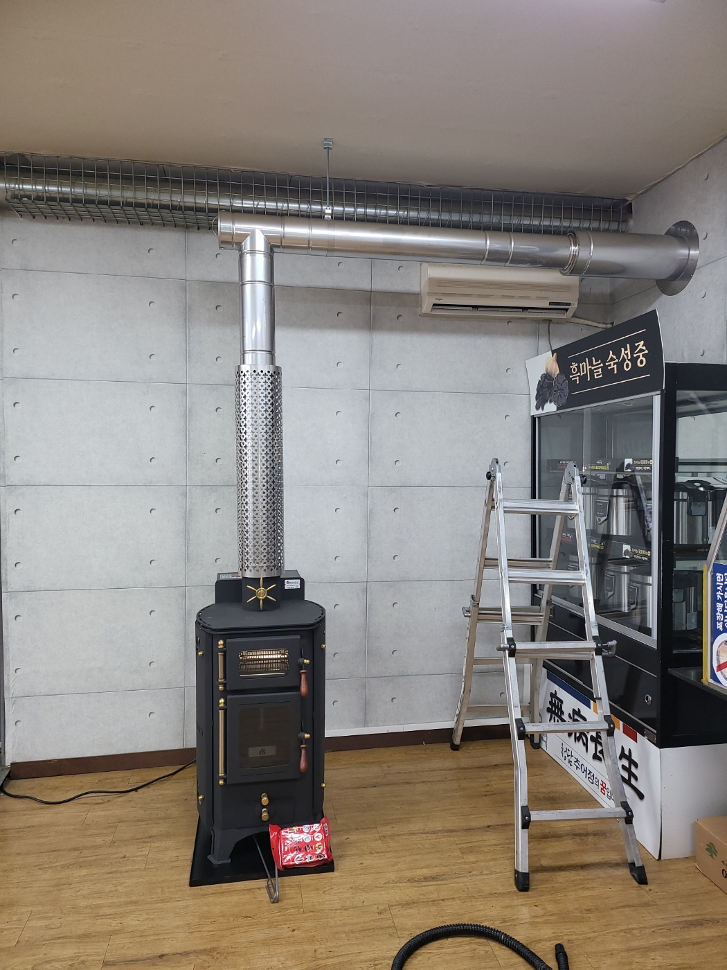 남 가게 삼손 설치