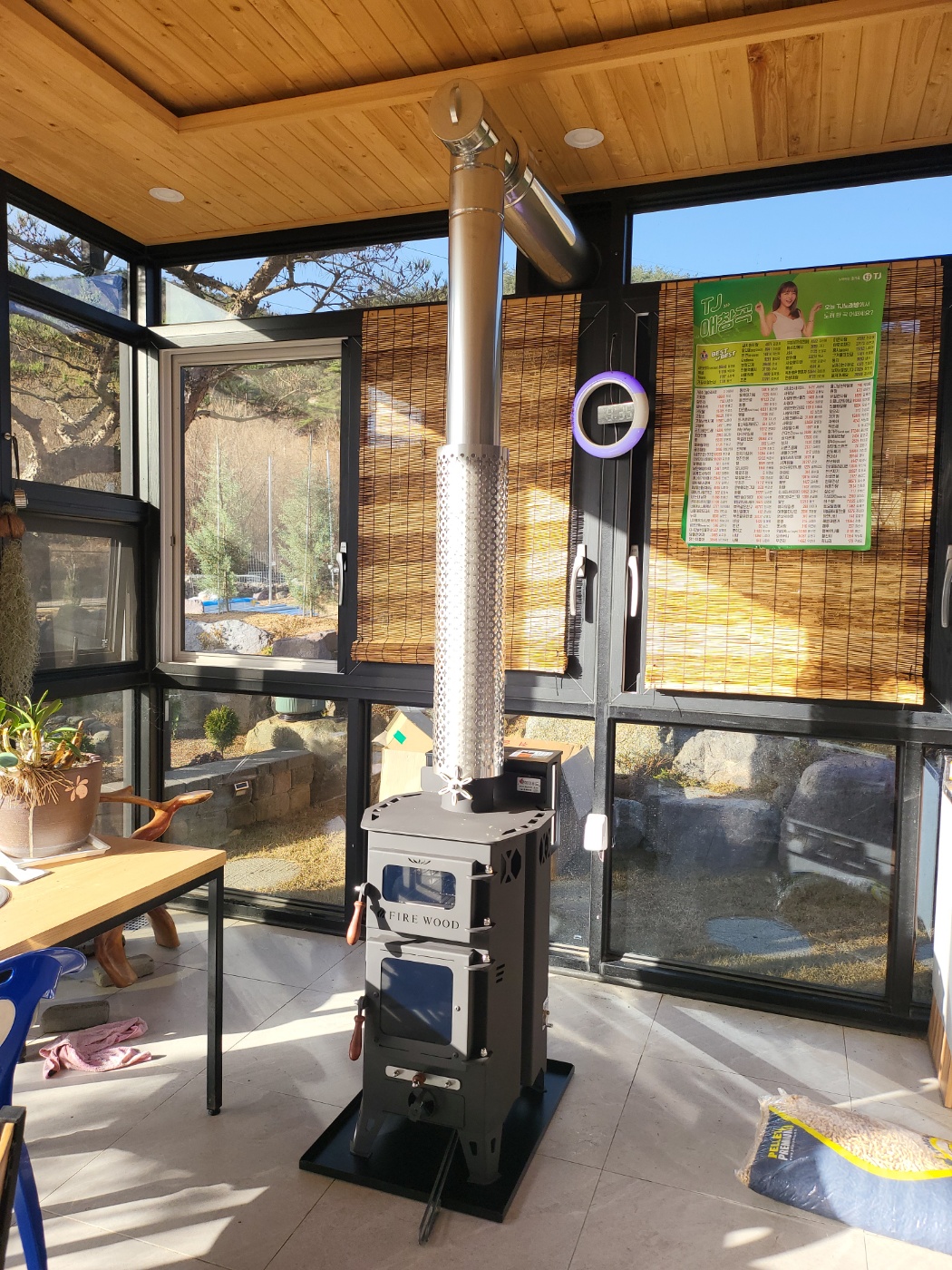 화순 썬룸 데릴라 설치