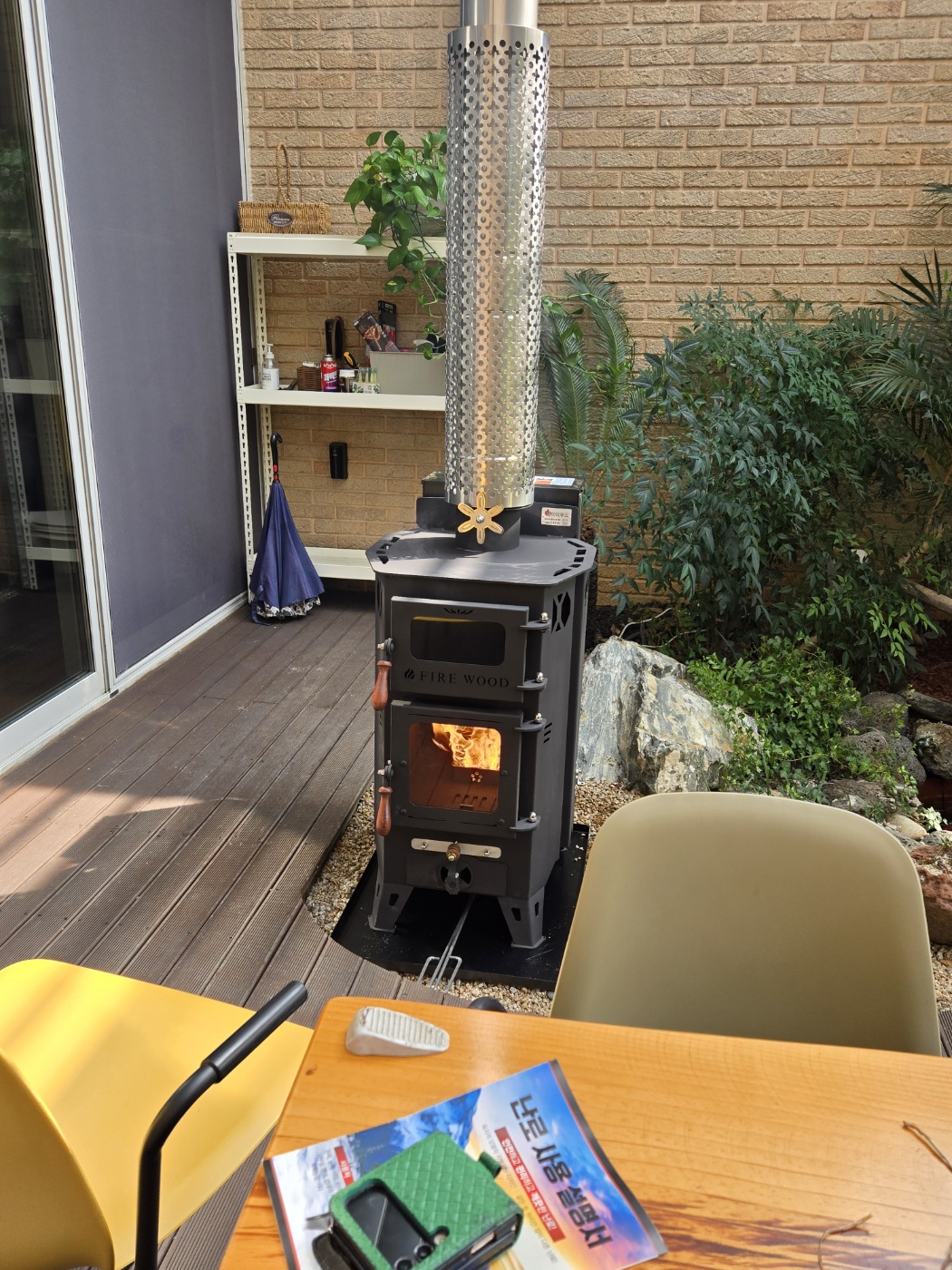 일산 썬룸 데릴라 설치