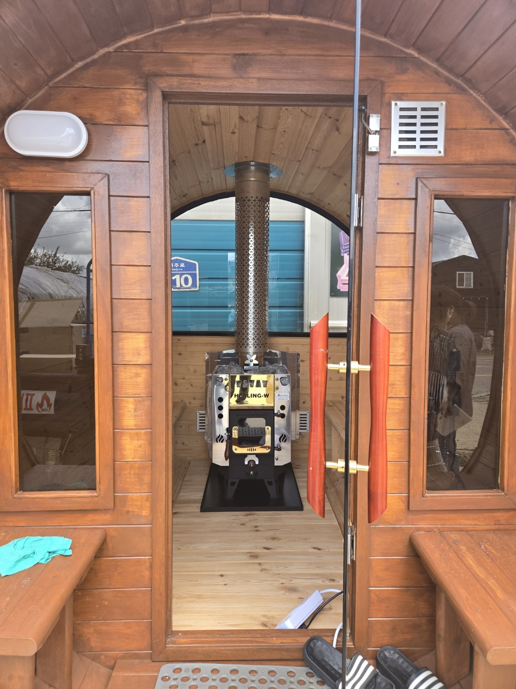 일산 힐링W 설치