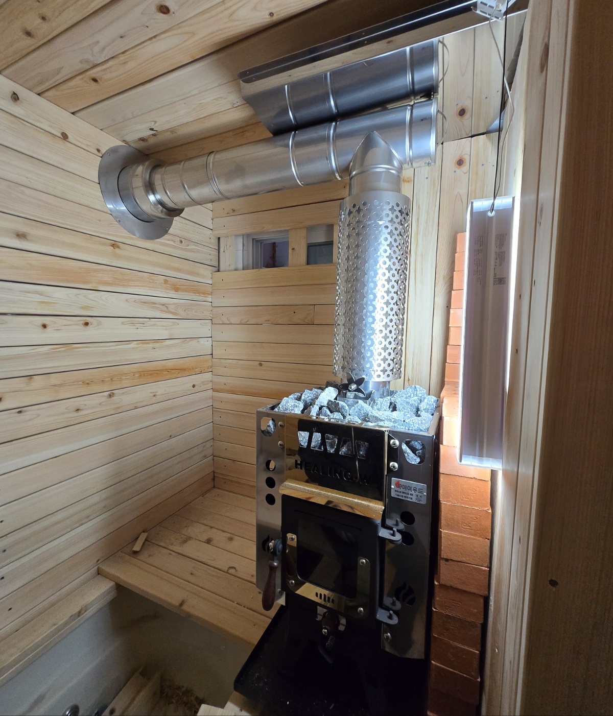 경기광주 사우나실 힐링W 설치